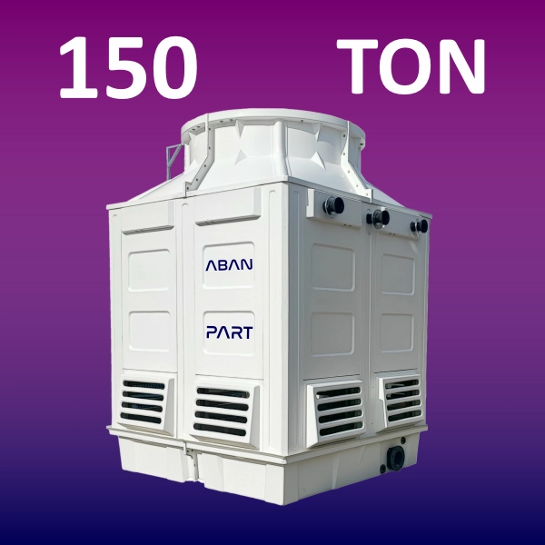 برج خنک کننده 150 تن برج خنک کننده 150 تن