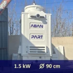 مشخصات فنی الکتروموتور و قطر فن برج خنک کننده 50 تن