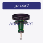 سیستم کاهش دور برج خنک کننده یا کاهنده سرعت کولینگ تاور
