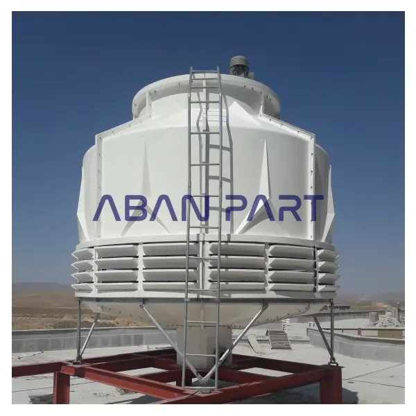 برج خنک کننده فایبرگلاس مدور برج خنک کننده فایبرگلاس مدور
