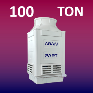 برج خنک کننده فایبرگلاس 100 تن در کلاس صنعتی