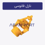 نازل فانوسی برج خنک کننده
